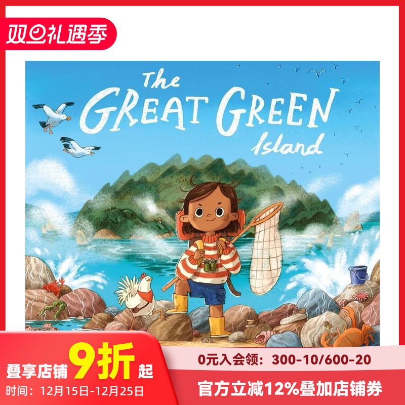 【麦克米伦插画奖得主Becky