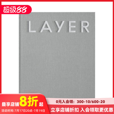 【现货】伦敦设计工作室LAYER：本杰明·休伯特 LAYER: Benjamin Hubert 英文原版进口设计作品集 善本图书