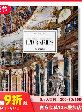 【现货】The World's Most Beautiful Libraries世界上美丽的图书馆 善本图书