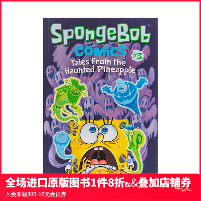 【预售】海绵宝宝3 Spongebob Comics Book 3 Aquatic Adventurers Unite 英文原版进口书籍儿童漫画绘本 善本图书