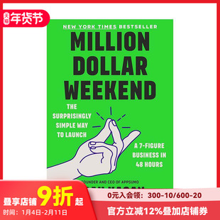 【预售】百万美元周末 Million Dollar Weekend 原版英文商业行销