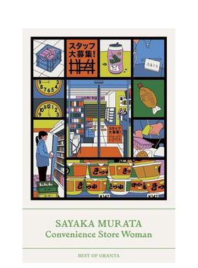 【预售】【芥川奖获奖作品】人间便利店 Convenience Store Woman 村田沙耶香代表作 原版英文文学小说