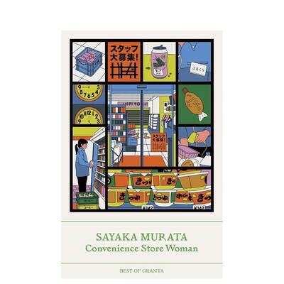 【现货】【芥川奖获奖作品】人间便利店 Convenience Store Woman 村田沙耶香代表作 原版英文文学小说
