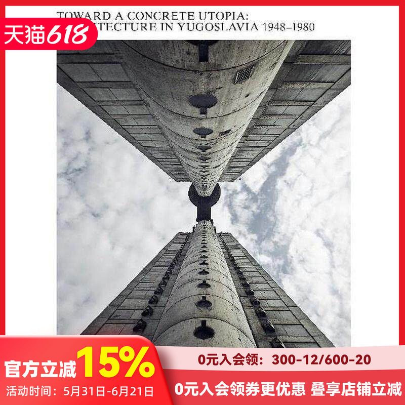 【预售】Toward a Concrete Utopia 走向石灰乌托邦：1948-1980年南斯拉夫的建筑 英文原版