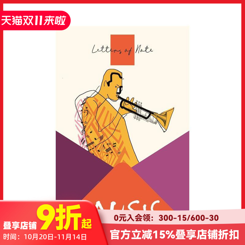 信件笔记:音乐 Letters