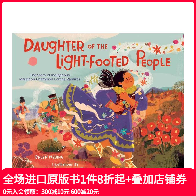 健跑女孩 Daughter o