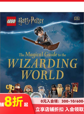 【现货】乐高×哈利波特主题公园魔法指南LEGO Harry Potter The Magical Guide to the Wizarding World 英文青少年读物