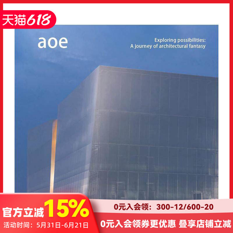 【现货】aoe建筑工作室 Exploring possibilities: a journey of architectural fantasy - aoe 原版英文建筑设计
