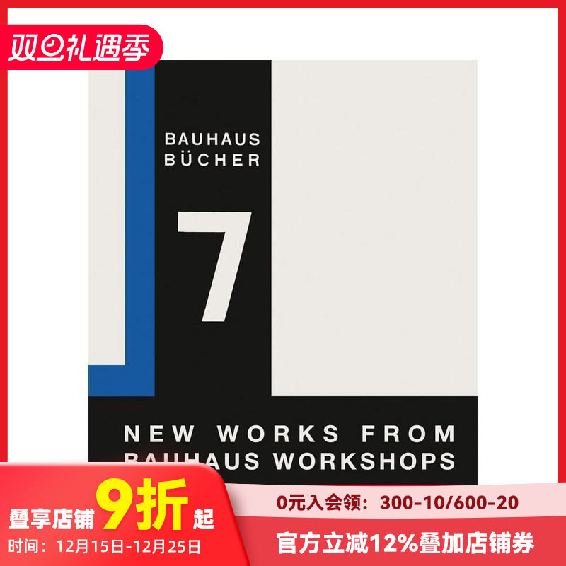 【预售】【包豪斯系列7】工作室的新作New Works from Bauhaus Workshops