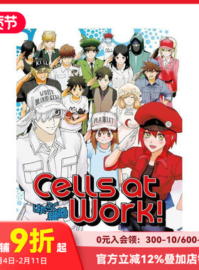【预售】英文漫画 工作细胞 合集2 Cells at Work! Omnibus 2 (Vols. 4-6) 原版英文漫画书 善本图书