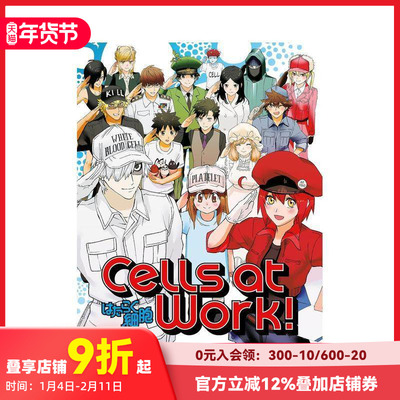 【预售】英文漫画 工作细胞 合集2 Cells at Work! Omnibus 2 (Vols. 4-6) 原版英文漫画书 善本图书