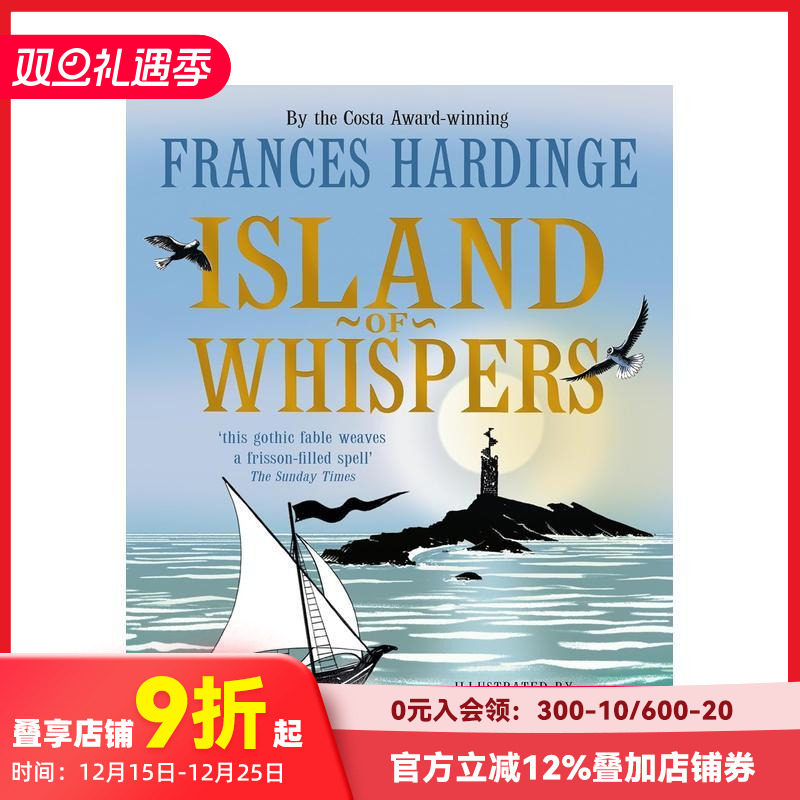 【入围卡内基写作奖】私语之岛