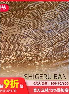 【现货】Shigeru Ban Architects 坂茂建筑事务所 世界*尖事务所