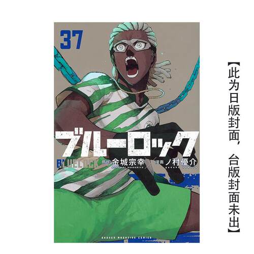 (预计7月出版)BLUE LO