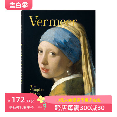 【现货】【Taschen40周年纪念版】维米尔作品全集Vermeer.The Complete Works 英文原版进口艺术画册TASCHEN善本图书