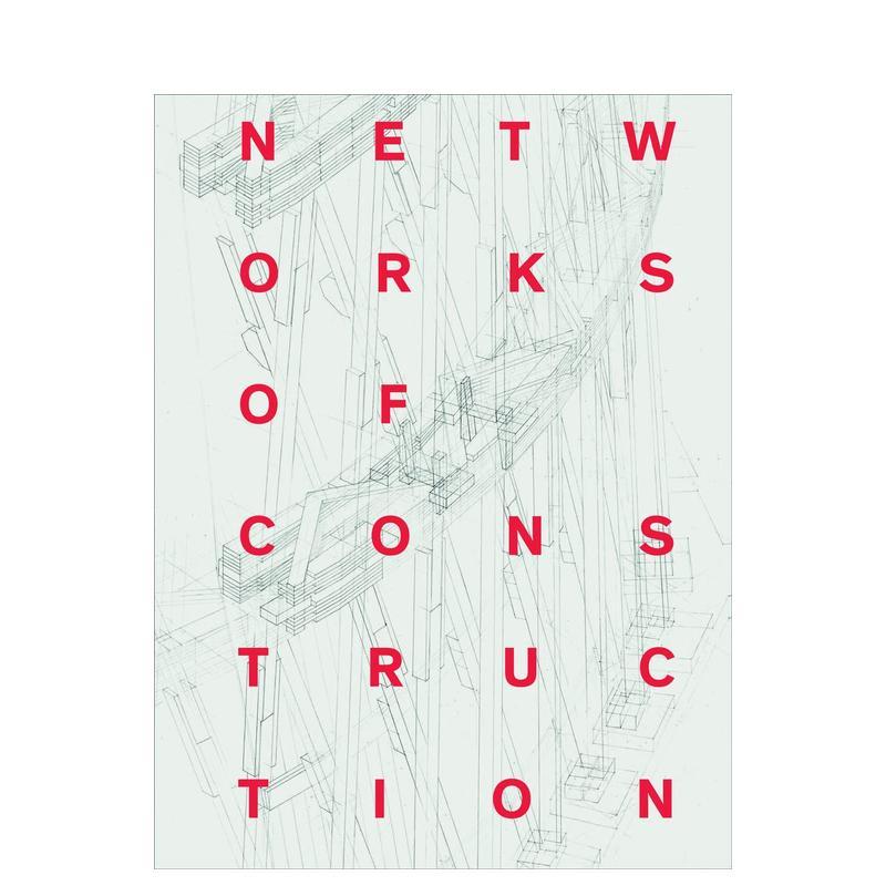 建筑网络：弗拉基米尔·舒霍夫