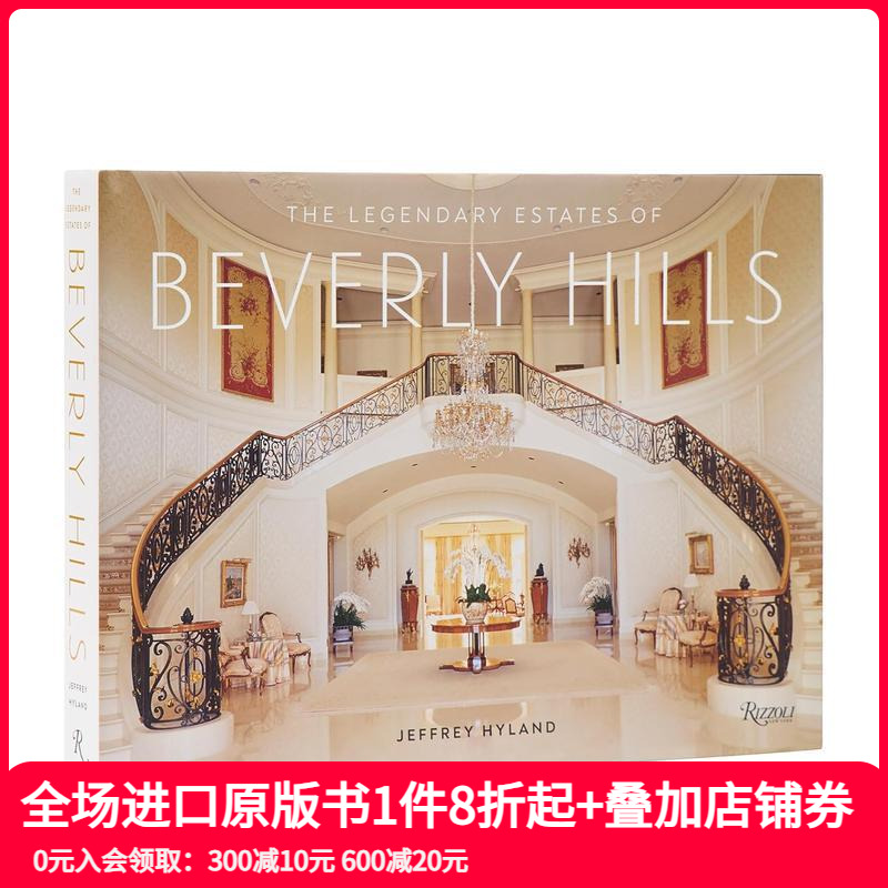 比弗利山庄传奇庄园 The L