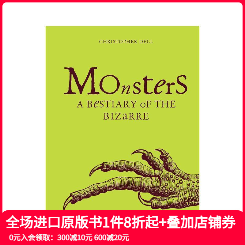 怪物 Monsters : A