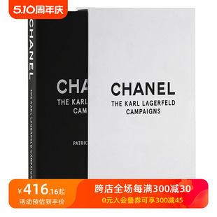 Chanel 服装 Lagerfeld 时尚 卡尔·拉格斐风潮 Campaigns 香奈儿 The Karl T&H 老佛爷 现货 设计