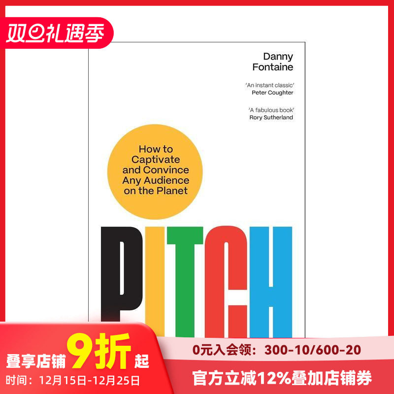 推销：如何吸引并说服全球受众