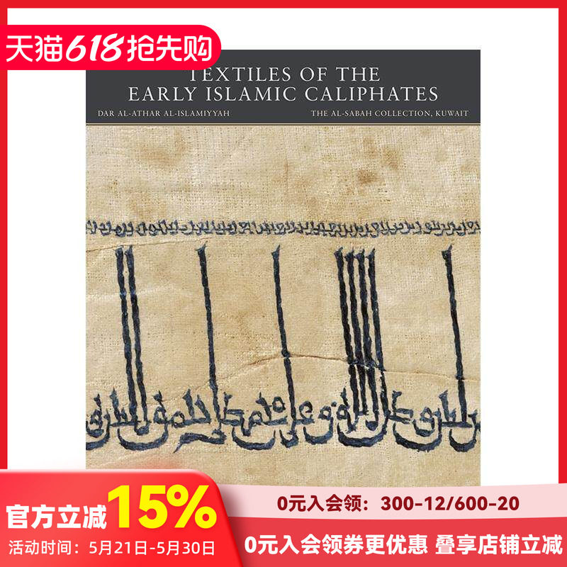 【现货】早期伊斯兰哈里发王朝的纺织品 Textiles of the Early Islamic Caliphates 原版英文艺术画册画集 善本图书
