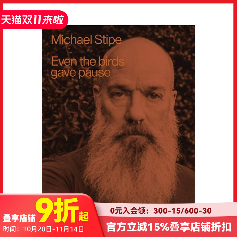 迈克尔·史帝普 Michael