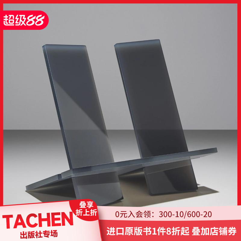 TASCHEN书架 城市灰中号