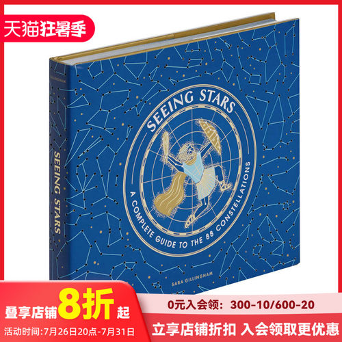 SeeingStars88个星座的观星指南