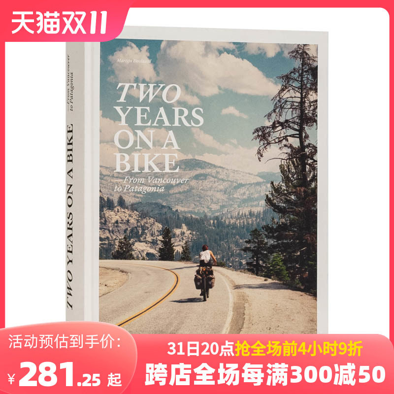 【现货】自行车两年之旅: 从温哥华到巴塔哥尼亚 Two Years On A Bike : From Vancouver to Patagonia 旅游生活图集 英文原版使用感如何?