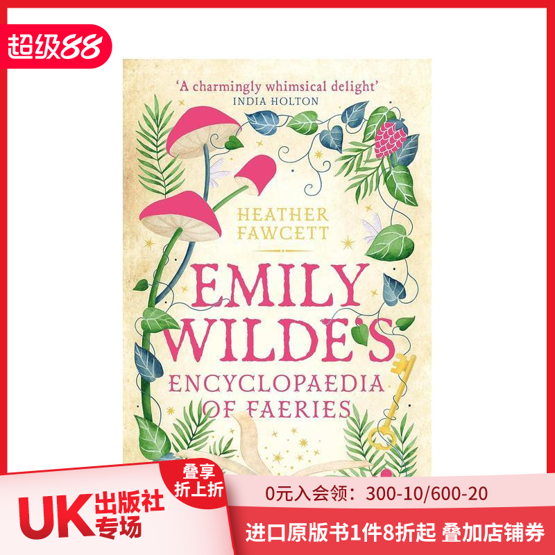 艾米莉·怀尔德：精灵百科 Em