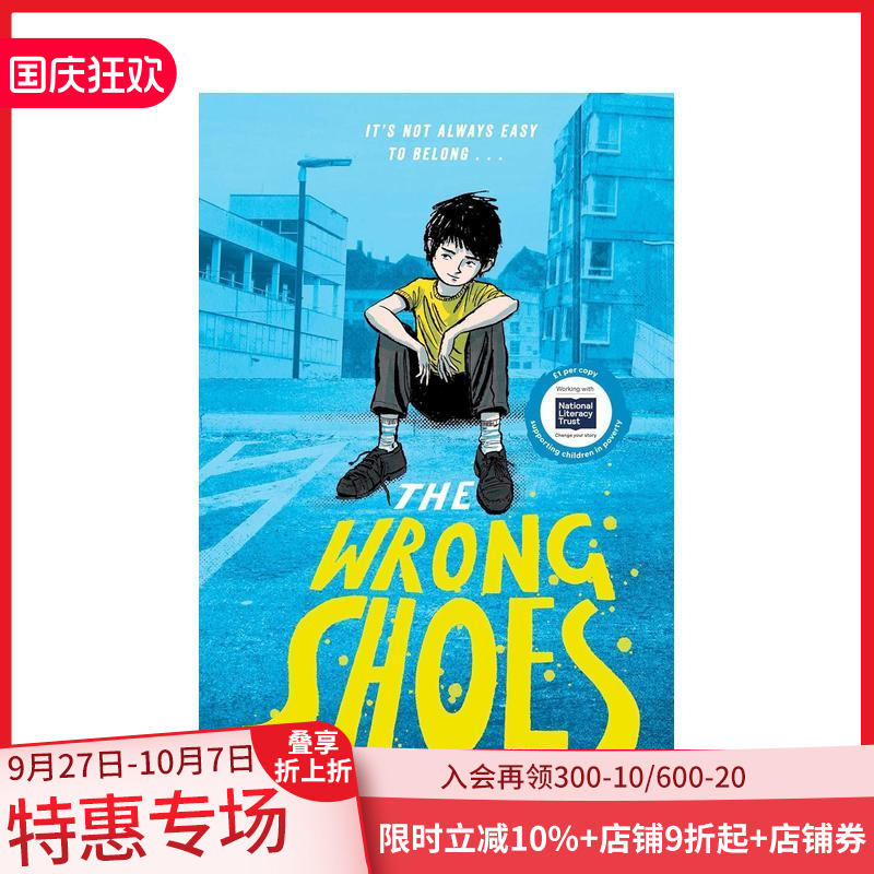 【入围卡内基写作奖】穿错的鞋子