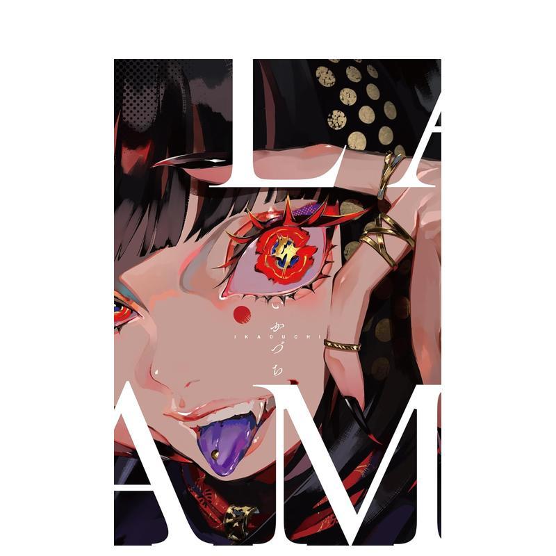 LAM画集 LAM画集 いかづ