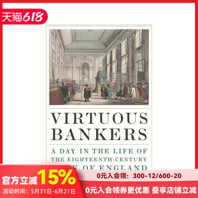 【预售】高尚的银行家：18世纪英格兰银行的一天 Virtuous Bankers 英文人文历史 原版图书外版进口书籍 Anne L. Murphy