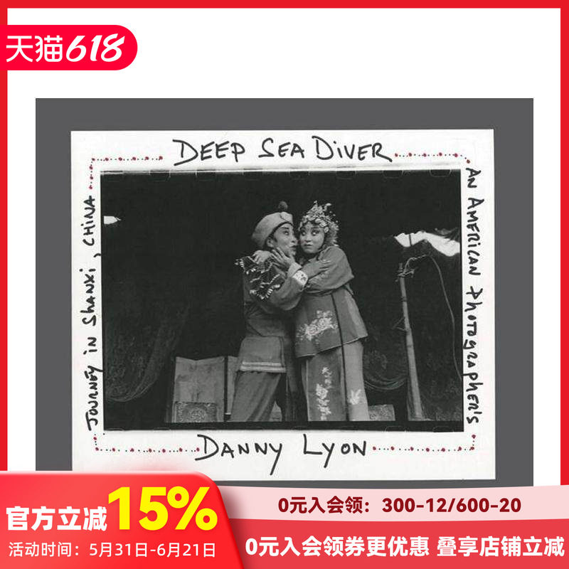 【预售】深海潜水员:一位美国摄影师的中国山西之旅(限量版) Deep Sea Diver原版英文摄影作品集