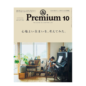 E089＆premium(日本)-共12期