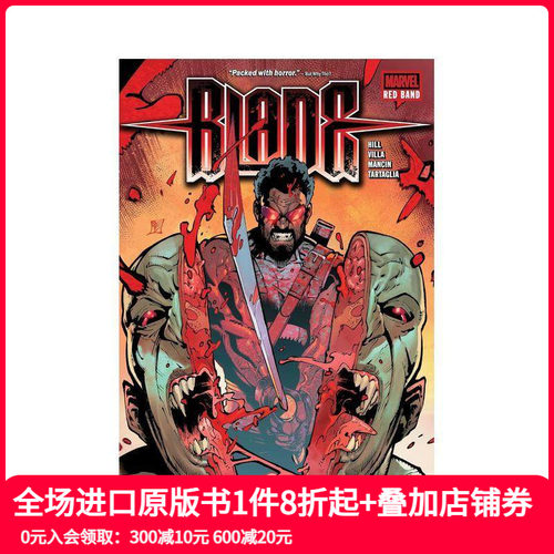 刀锋战士：血戮版 - 回头的浪