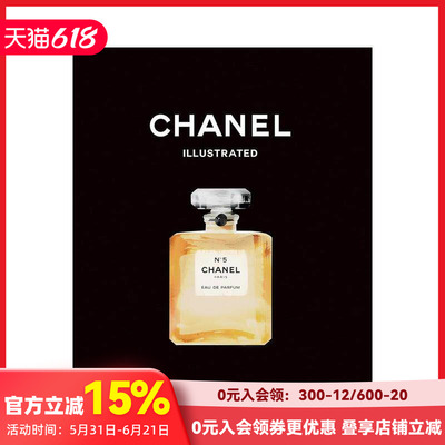 【现货】香奈儿插画艺术集 Chanel Illustrated 原版英文时尚设计 香奈儿官方授权 善本图书