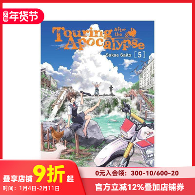 【现货】末世二轮之旅 卷5 Touring After the Apocalypse  Vol. 5 2025新番TV动画原作 原版英文漫画书
