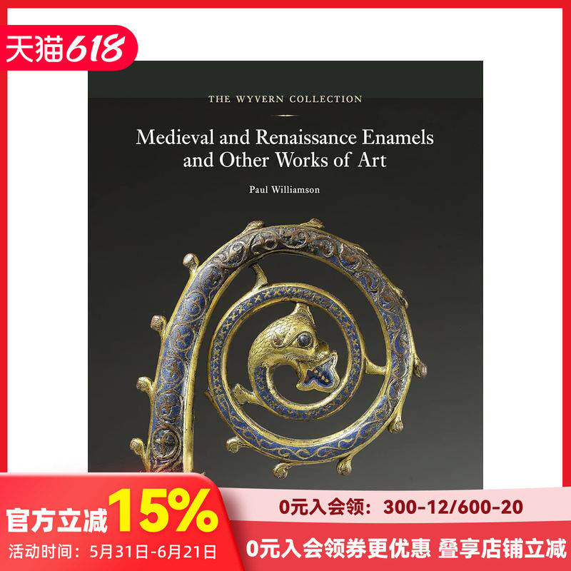 【现货】怀文收藏:中世纪及文艺复兴时期的珐琅和金属制品 The Wyvern Collection 原版英文艺术画册画集