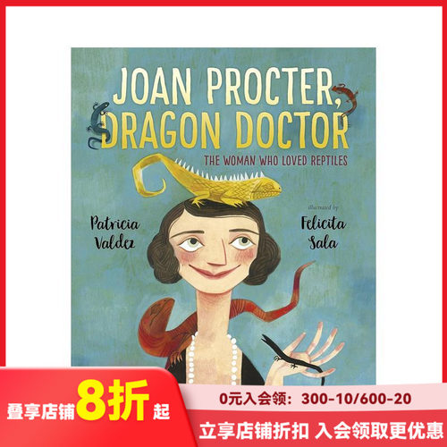 龙医生琼&middot;普罗克特:爱爬行动物