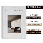 JOURNAL 2022年01期 建筑设计杂志 VOL.7 ARK 英文原版 四个封面随机发货 现货 期刊 善本图书