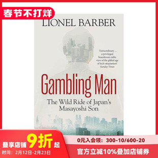 【现货】豪赌人生:孙正义的狂飙之旅 Gambling Man: The Wild Ride of Japan’s Masayoshi Son 原版英文商业行销