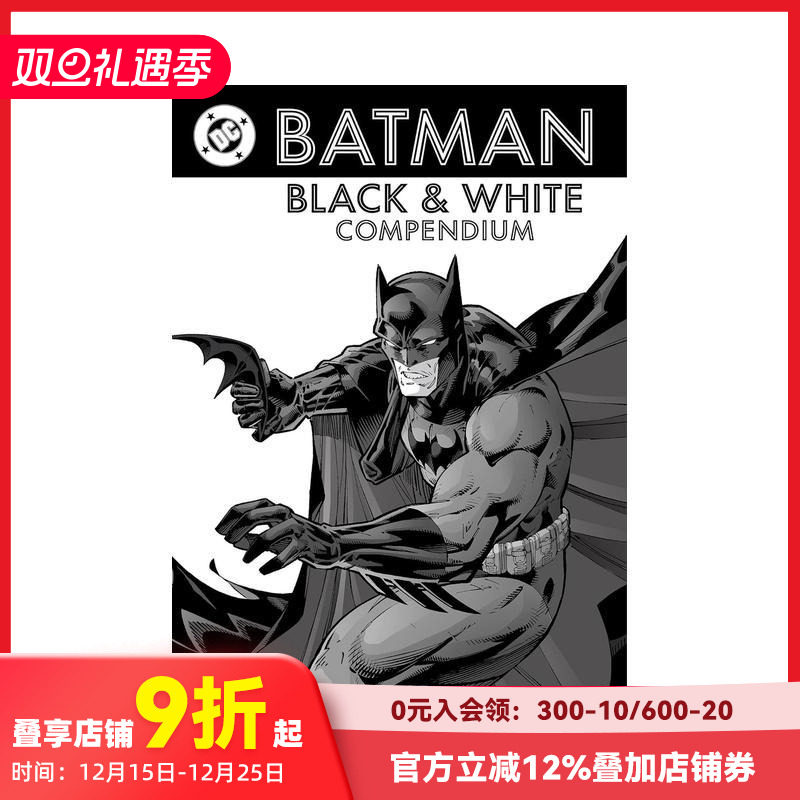 （预计10月出版）蝙蝠侠：黑与