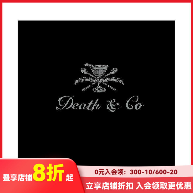 【现货】手调鸡尾酒运动：Death&Co  调酒制作技术教程实例书籍 英文原版
