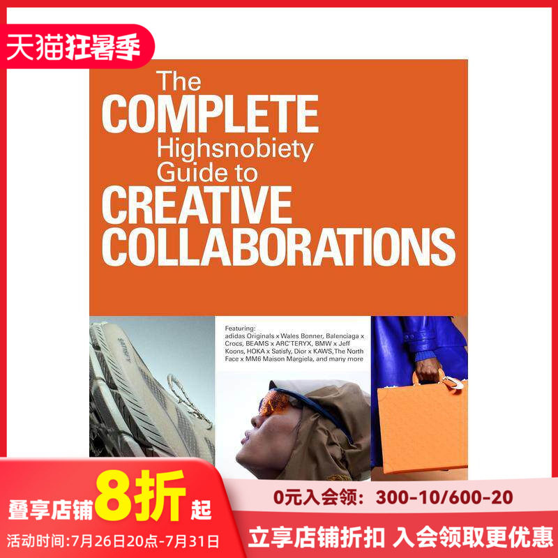 【现货】未完待续 第二卷:Highsnobiety创意合作指南 The Incomplete 街头文化 时尚设计生活方式品牌合作案例 原版英文