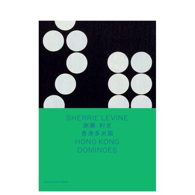 【现货】Sherrie Levine谢丽·利文:香港多米诺 中英双语版 Hong Kong Dominoes 当代艺术展览画册 英文原版进口图书