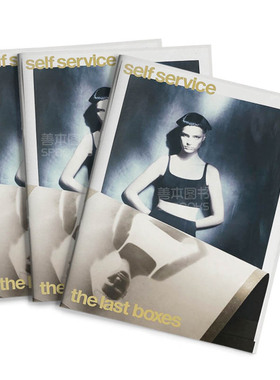 【订阅】 Self Service 法国英文原版 时尚杂志  年订2期 D346 善本图书