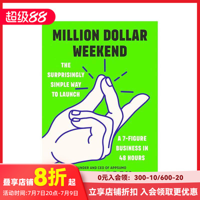 【现货】百万美元周末：48小时内启动7位数业务 AppSumo创始人Noah Kagan创业秘诀 Million Dollar Weekend 原版英文 善本图书