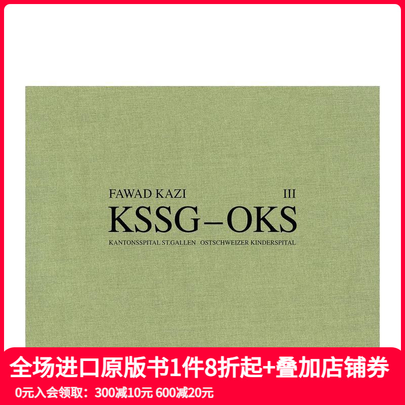 法瓦德·卡齐 KSSG–OKS