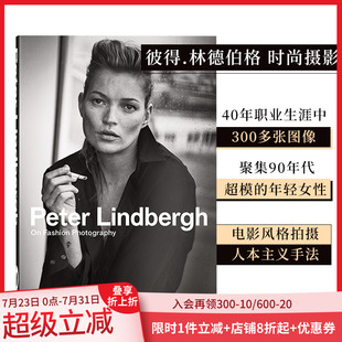 彼得.林德伯格 Peter Lindbergh 摄影 时尚 现货 Taschen40周年纪念版